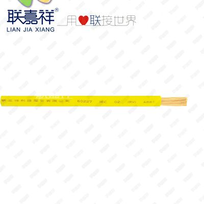 60227 IEC 02(RV) 型系列一般用途單芯軟導體無護套電纜