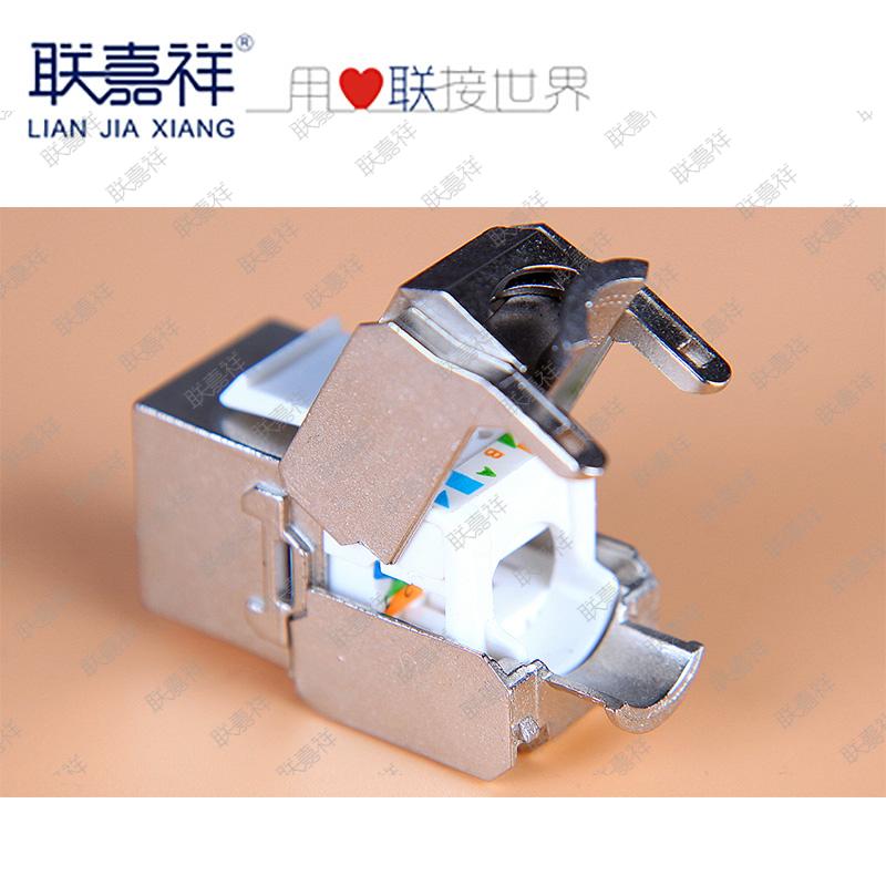 六類屏蔽RJ45數據模塊