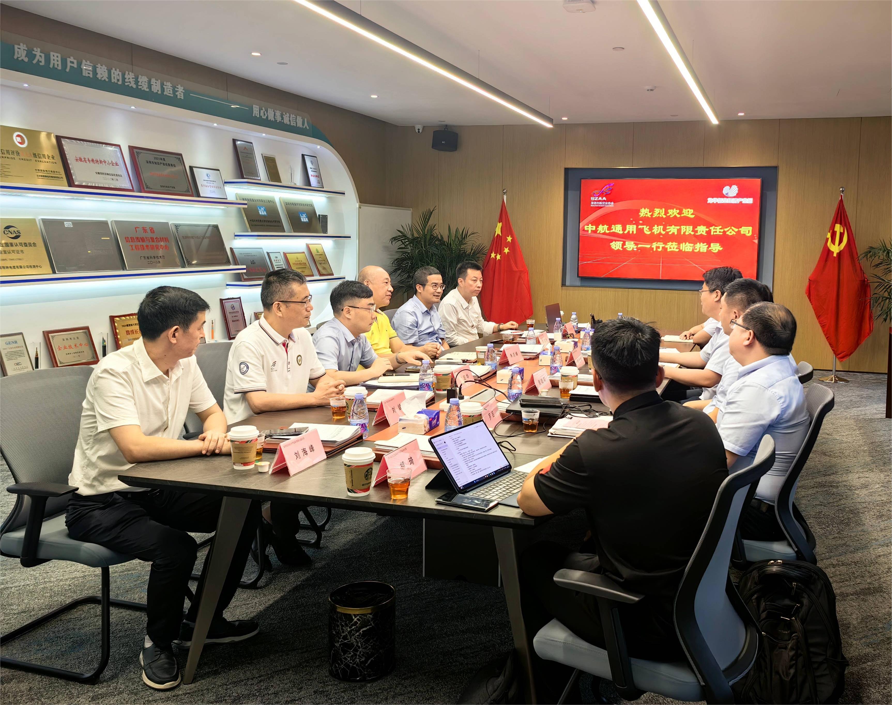 助力低空，協同共赢|中航通飛公司、龍華區工信局、深圳市航空業協會到訪龍華低空經濟産業園