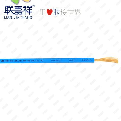 60227 IEC 06（RV）型系列内部布線用單芯軟導體無護套電纜