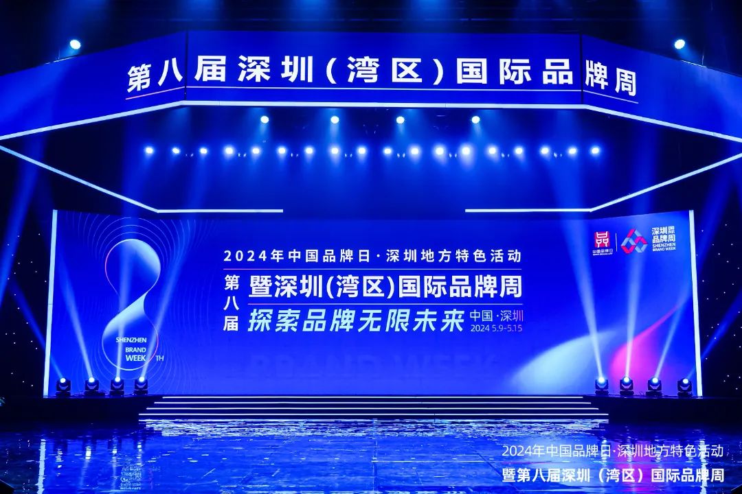 聯嘉祥連續16年榮獲深圳知名品牌