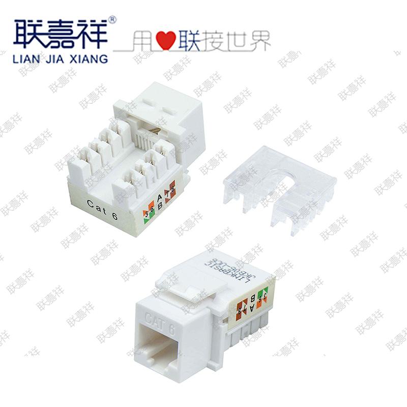 六類非屏蔽RJ45數據模塊